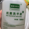 丹尼爾丹尼爾抗菌洗手液1000ml 1000ml 1瓶 曬單實(shí)拍圖
