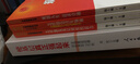 2025修訂新時(shí)代團支部規范化工作一本通共青團團干部會(huì )員大會(huì )團支部 曬單實(shí)拍圖