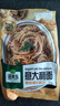 圃美多意大利面橄欖油蒜香意面方便速食常溫家庭懶人早餐面條 橄欖油蒜香意大利面420g*2 4人份 曬單實(shí)拍圖
