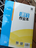 2025秋新版課時(shí)作業(yè)本六年級(jí)上冊(cè)下冊(cè)語文數(shù)學(xué)英語人教版北師版蘇教版小學(xué)6年級(jí)教材同步練習(xí)冊(cè)一課一練專項(xiàng)訓(xùn)練單元檢測(cè)課時(shí)作業(yè)天天練通城學(xué)典 【25秋】六年級(jí)上冊(cè) 英語人教精通版 曬單實(shí)拍圖