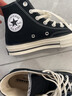 匡威（Converse）1970s男鞋女鞋米白復(fù)古情侶經(jīng)典款高幫休閑板鞋帆布鞋162053C 1970s【HOT黑色】162050C 39 曬單實(shí)拍圖