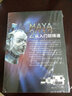 MAYA 2012從入門(mén)到精通（附DVD光盤(pán)） 曬單實(shí)拍圖