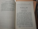 民用飛機自動(dòng)化裝配系統與裝備/民機飛行控制技術(shù)系列 曬單實(shí)拍圖