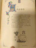 【新華書店】神奇的數(shù)學(xué)+很美很美的猜謎書小學(xué)生邏輯思維訓(xùn)練書籍兒童益智游戲趣味猜謎解謎手冊(cè)數(shù)學(xué)興趣入門書  正版包郵 曬單實(shí)拍圖