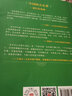 水滸傳白話版原著九年級必讀正版完整版120回?zé)o刪減初中版青少年版人教版人民上冊文學(xué)白話文現(xiàn)代文初三教育無障礙閱讀圖書出版社 【白話文完整版】水滸傳 曬單實拍圖