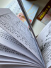 中國詩歌故事·唐——經(jīng)典連環(huán)畫閱讀叢書 曬單實拍圖