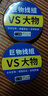 云上飄大物線組套裝全套成品超強拉力尼龍線魚線主線臺釣青魚線 7.5米(單卷裝) 8# 曬單實拍圖
