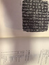 吳大澂臨金文三種(修訂版)/歷代碑帖法書(shū)選 曬單實(shí)拍圖