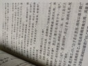 投資學(xué)（第二版）/南開(kāi)大學(xué)金融學(xué)本科教材系列 曬單實(shí)拍圖