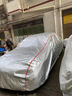 秋洋比亞迪秦L車(chē)衣罩全罩防曬防雨隔熱車(chē)套外罩加厚防冰雹汽車(chē)保護罩 四層加厚夾棉款防冰雹 比亞迪秦L 曬單實(shí)拍圖
