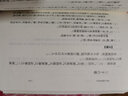 四書章句集注今譯簡體橫排原文注釋譯文 朱熹撰李申譯中華書局正版中國古典名著譯注叢書 大學(xué)論語集注中庸孟子集注哲學(xué)書籍 曬單實(shí)拍圖
