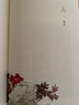 精裝版怎樣學(xué)會(huì)畫一幅中國(guó)畫 教你怎樣畫國(guó)畫--國(guó)畫入門繪畫基礎(chǔ)技法訓(xùn)練教程 畫山水花卉蔬果蟲草禽書籍 曬單實(shí)拍圖