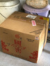 瀘州老窖 國窖1573藝術(shù)新春 手握星辰 濃香型白酒 52度500ml*6 整箱 曬單實(shí)拍圖