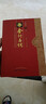 金針再傳 跟師王樂(lè )亭臨證隨筆及經(jīng)驗選穴 鈕韻鐸 著(zhù) 中國中醫藥出版社 中醫針灸學(xué)書(shū)籍 曬單實(shí)拍圖
