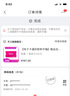 【電子卡謹(jǐn)防刷單詐騙】唯品會(huì)唯品卡30/50/100/200/300/500/1000元代金券購物券 唯品卡200元 曬單實(shí)拍圖