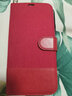 多蘭德華為榮耀20手機殼20Pro翻蓋皮套榮耀20i保護套硅膠全包防摔錢(qián)包插卡懶人視頻支架帶掛手繩 幸運紅 榮耀20Pro 曬單實(shí)拍圖
