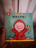 幼兒認知頭腦體操書-猜猜這是哪兒  曬單實拍圖