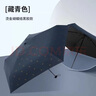 傘小滿日本拇指?jìng)忝阅愠p太陽(yáng)傘女小巧便攜口袋傘六折傘扁輕小雨傘鉛筆 139克/折疊15.5cm(蝴蝶結(jié)藏青) 曬單實(shí)拍圖