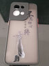 古芬 opporeno8手機(jī)殼reno8pro硅膠pro+膚感國潮水墨文字耐臟防摔全包高檔外殼保護(hù)套 Reno8 水墨初心黑字 曬單實(shí)拍圖