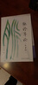 正版 脈診導論(第2版) 周達君著(zhù) 人民衛生出版社 黃帝內經(jīng)五臟難經(jīng)三部九候脈法 中醫脈 曬單實(shí)拍圖