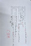 【新版自選】2026中考必備遼寧專版 語文英語數(shù)學(xué)物理化學(xué)地理生物歷史道德與法治政治 初中小四門七八九年級通用2025遼寧省中考真題匯編模擬卷試題測試卷同步練習(xí)沈陽大連 中考必備遼寧專版英語【2026 曬單實拍圖