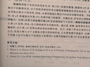 生物化學(xué)(第3版)/楊海蓮等 中國農業(yè)大學(xué)出版社 劉國琴，楊海蓮 著(zhù) 書(shū)籍 曬單實(shí)拍圖