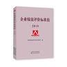 微信小程序：分享微信創(chuàng  )業(yè)2.0時(shí)代千億紅利 曬單實(shí)拍圖
