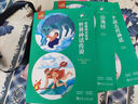 2025版&2026版陽(yáng)光同學(xué)閱讀真題80篇彩虹版藍天版上冊下冊一年級二三四五六年級全國通用版小學(xué)閱讀理解專(zhuān)項訓練書(shū)同步練習冊階梯閱讀 4年級【英語(yǔ)閱讀真題80篇】 曬單實(shí)拍圖