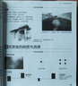 黑白畫(huà)意 自然風(fēng)景寫(xiě)生與創(chuàng)意教程（繪客出品） 曬單實(shí)拍圖