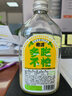 橄清橄清橄欖汁330ml*6瓶HOHO欖清茉莉花每日滇橄欖汁油柑汁飲料 6瓶滇橄欖汁330ml 曬單實(shí)拍圖