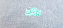 卡度頓牛仔短褲男夏季沙灘五分褲子松緊腰寬松外穿馬褲設(shè)計(jì)感小眾中褲 淺藍(lán)色 L 曬單實(shí)拍圖