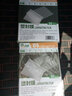 古德B5塑封膜10C文件菜單卡片熱覆膜相片封塑膜透明護(hù)卡膜保護(hù)膜樹葉植物標(biāo)本制作塑封紙皮照片過膠膜 B5  85mic厚度 曬單實拍圖