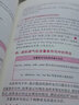 庫課2026江西專升本考試教材試卷必刷2000題歷年真題語文高數英語政治計算機經濟管理學法律教育化學藝術人體解剖學 【政治+英語+計算機】必刷題 曬單實拍圖