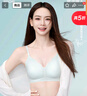 貓人（MiiOW）【戚薇同款】氣墊杯pro果凍條蜂巢內衣女舒適無(wú)痕軟支撐文胸夏季 曬單實(shí)拍圖