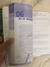 【二手8成新】通信原理 第七版第7版 樊昌信 國防工業(yè)出版社 9787118087680 曬單實拍圖