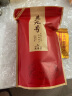 得人如魚（Derenruyu）英红九号一级9号浓香型新茶英九红茶1959 250克袋装 实拍图