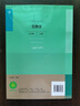 【新華書店正版】2025新版現(xiàn)貨初中部編版人教版7七年級上冊生物學課本教科書人教版七7上生物教材初一上冊生物書人民教育出版社 曬單實拍圖