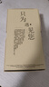 一加Ace競速版 一加Ace 二手5G手機(jī) 天璣8100-MAX 120Hz高刷 穩(wěn)幀引擎游戲手機(jī) 【Ace競速版】競技灰 12GB+256GB 贈(zèng)3C快充套餐 99新 曬單實(shí)拍圖