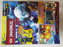 LEGO樂高幻影忍者雜志 2025年9月起訂閱12期 6-8-12歲兒童益智游戲玩具漫畫故事書籍 少兒樂高拼裝愛好者期刊 曬單實拍圖