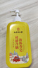 艾草沐浴液沐浴露皮膚瘙癢癢去痱洗護身體兒童皮膚濕l疹皮炎紅疹疙瘩皮膚瘙癢去雞皮濕皮膚瘙癢 2盒價(jià)發(fā)3盒 曬單實(shí)拍圖