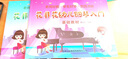 花非花幼兒 鋼琴入門基礎(chǔ)教材(套裝共2冊)  曬單實(shí)拍圖