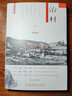 正版精裝 治村 賀雪峰 解讀中國農(nóng)村現(xiàn)狀 鄉(xiāng)村治理問題 社會學概論 社會科學總論 北京大學出版社 新華書店正版圖書籍 曬單實拍圖