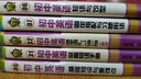 學(xué)神高分手冊：高中英語語法2021新版全彩速記口袋書高一二三通用知識大全 曬單實(shí)拍圖