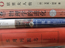 【正版包郵】居里夫人傳 閱讀七年級推薦經(jīng)典書(shū)目 艾芙居里 著(zhù) 商務(wù)印書(shū)館 新華書(shū)店旗艦店傳記科學(xué)家圖書(shū)書(shū)籍 曬單實(shí)拍圖