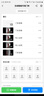 TP-LINK 普聯(lián)升級款智能貓眼攝像頭可視門鈴帶5英寸顯示屏 全景300萬高清家用防盜門口監(jiān)控DB635A 300萬貓眼 | 180°視角 | 5英寸屏 無內(nèi)存 曬單實拍圖