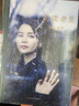 朗讀者I+II 全六冊 董卿 朗讀者全集 朗讀者1-3輯 現(xiàn)當(dāng)代文學(xué)散文隨筆新華書店正版 曬單實(shí)拍圖