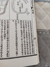 地理直指原真 增補(bǔ)四庫未收方術(shù)匯刊一輯12函  線裝2冊九州出版社 曬單實拍圖