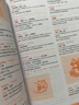 【新華書店】顧家北手把手教你雅思寫作 6.0版 雅思考試資料 顧家北手把手雅思寫作可搭雅思詞匯真經(jīng)口語ielts真題王 雅思詞匯真經(jīng) 曬單實拍圖