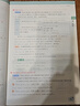 2025秋點睛新教材全能解讀小學(xué)一二三四五六年級英語外研版上冊同步課本講解練習(xí)工具書 五年級上 外研一起點 曬單實拍圖