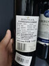 貝靈哲（Beringer）美國原瓶原裝進(jìn)口酩蔓系列 中糧背標 干紅葡萄酒春節送禮 2021年赤霞珠干紅單支裝 曬單實(shí)拍圖